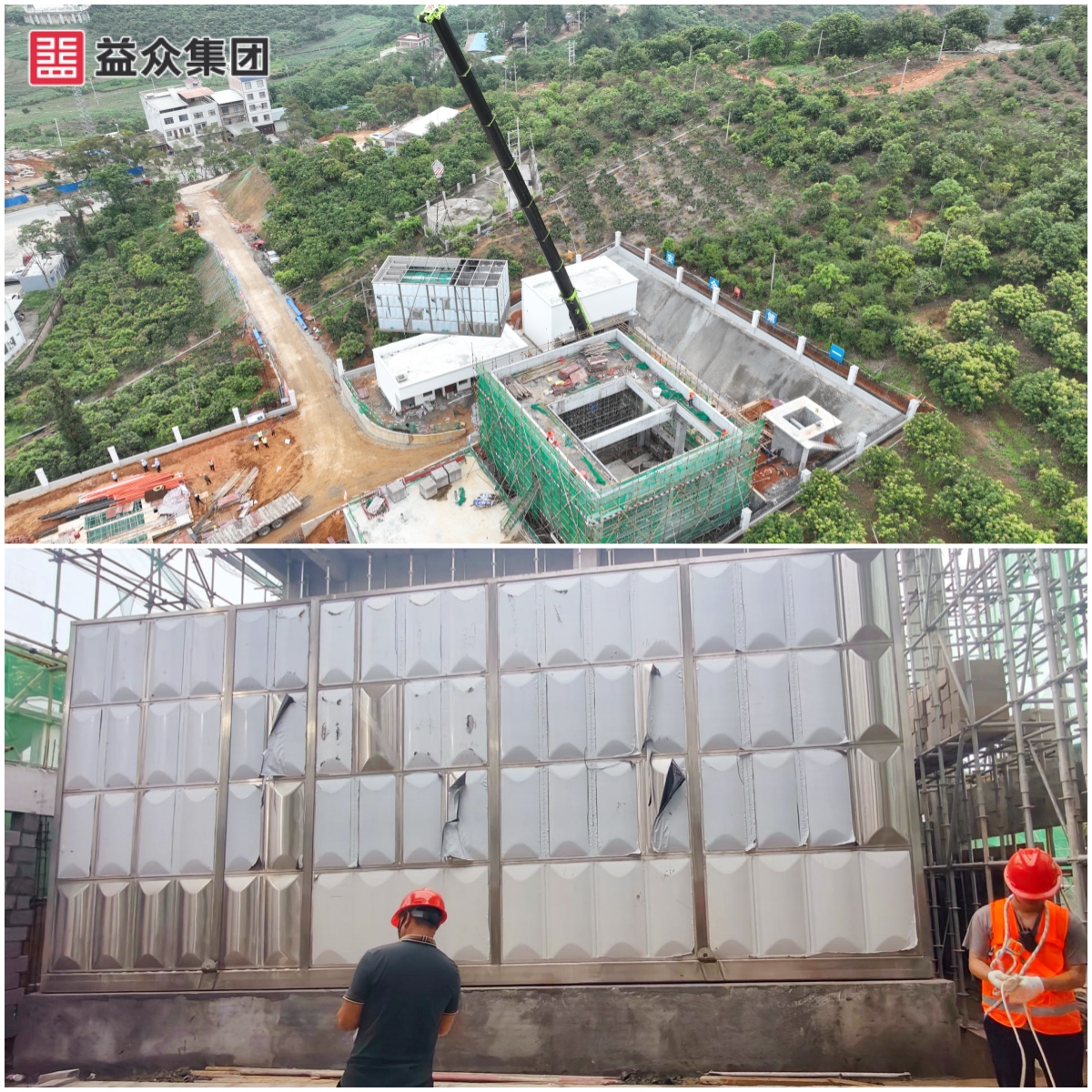 廠區(qū)設備完成一體化凈水設備過濾池、絮凝沉淀池箱體安裝圖-拼圖